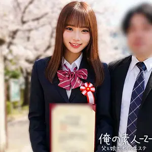 渡来ふう | 究極体験！女子校生のローション・オイル エロすぎるシーン画像(orecz460)-表紙