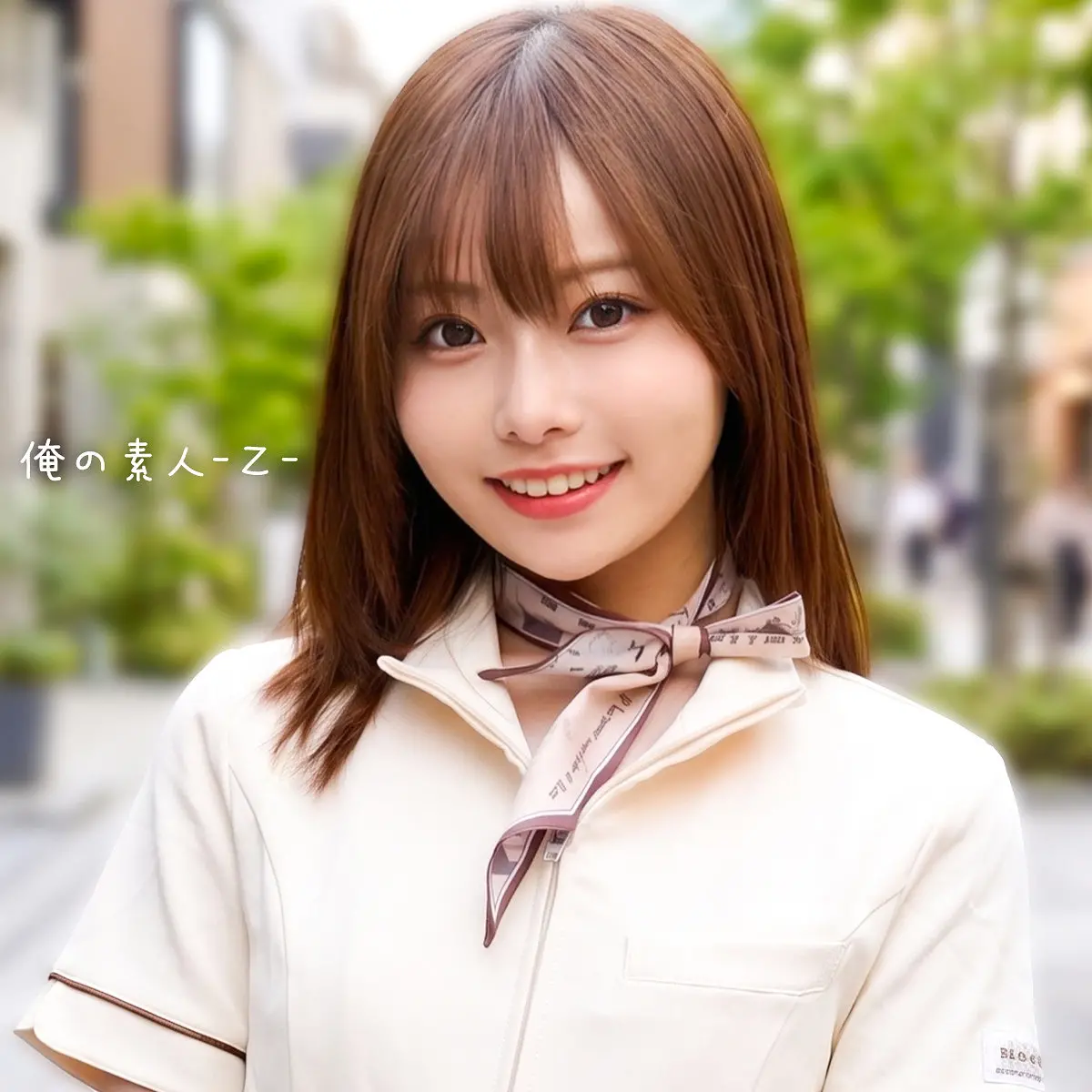 香坂たえ | 中出しが炸裂するナンパ×美乳 超エロいスチール写真(orecz593)-表紙