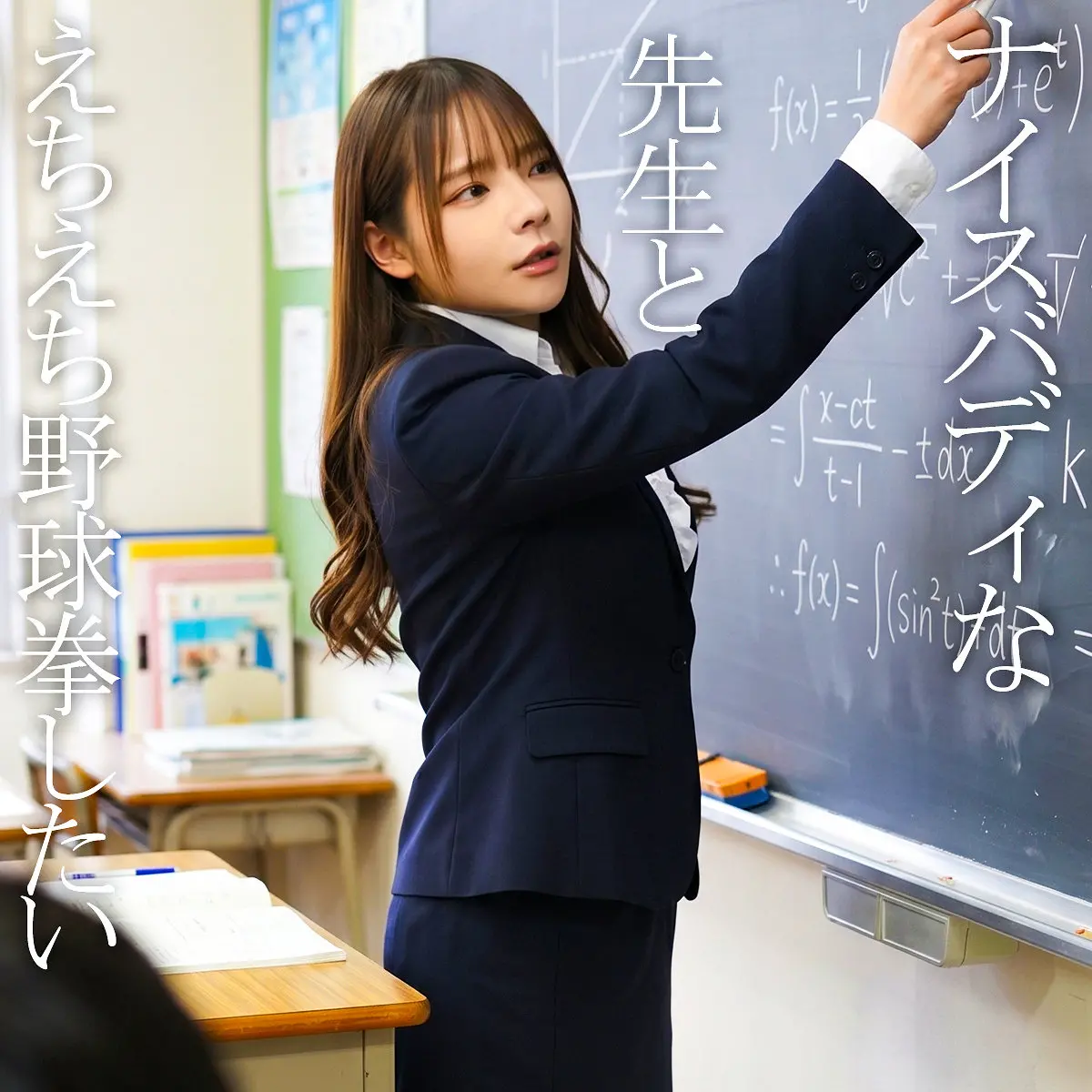 orecz602|一条みお出演|ナンパの真髄を魅せる中出しと巨乳
