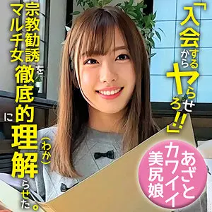 若葉結希 | 丁寧に作り込まれた逸品 エロすぎるプレイ画像(oremo468)-表紙
